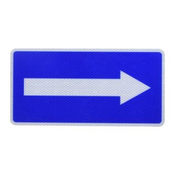 Sağa Ok Tabelası